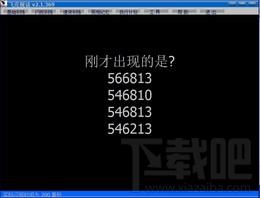 飞克视读,飞克视读下载,飞克视读官方下载