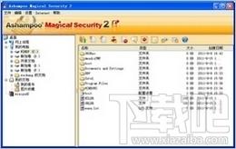 Ashampoo Magical Security,Ashampoo Magical Security下载,Ashampoo Magical Security官