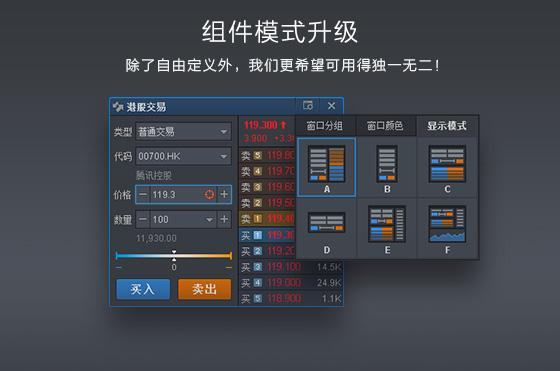 富途牛牛,富途牛牛下载,富途牛牛电脑版