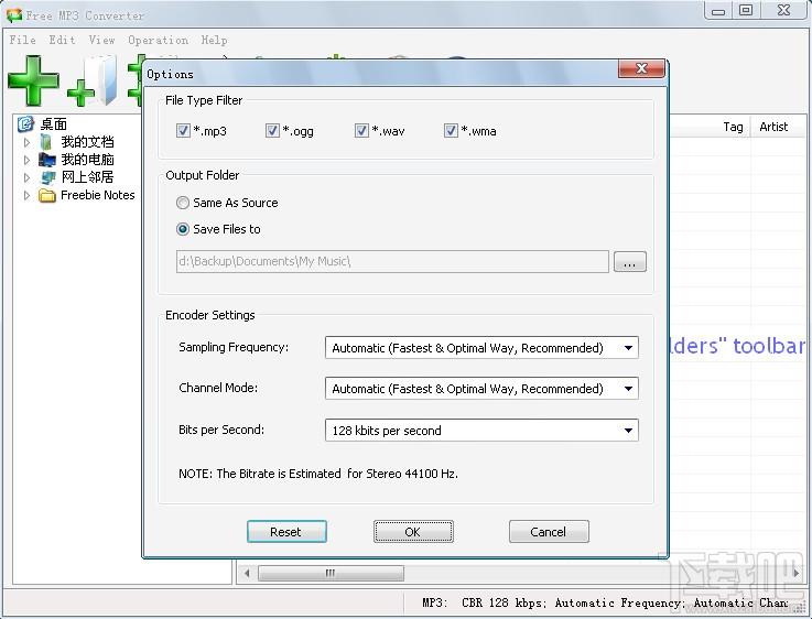 Free MP3 Converter,mp3转换器,免费mp3转换器