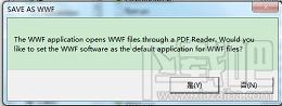 WWF格式生成,WWF格式生成下载,WWF格式生成官方下载
