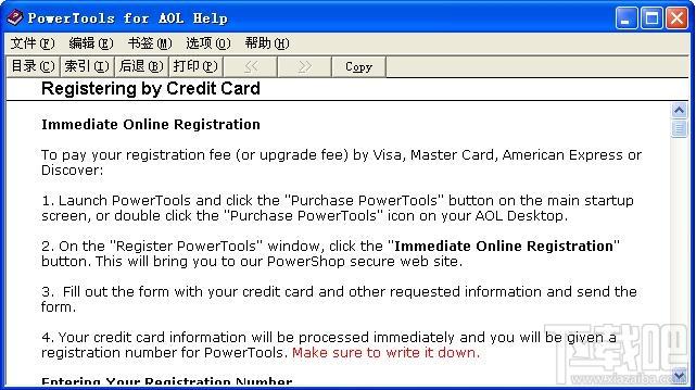 PowerTools Pro,PowerTools Pro下载,PowerTools Pro官方下载