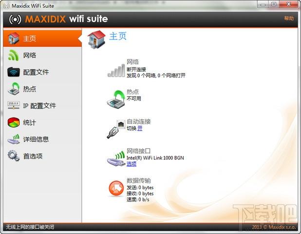 无线网络管理软件,无线管理工具,Maxidix Wifi Suite