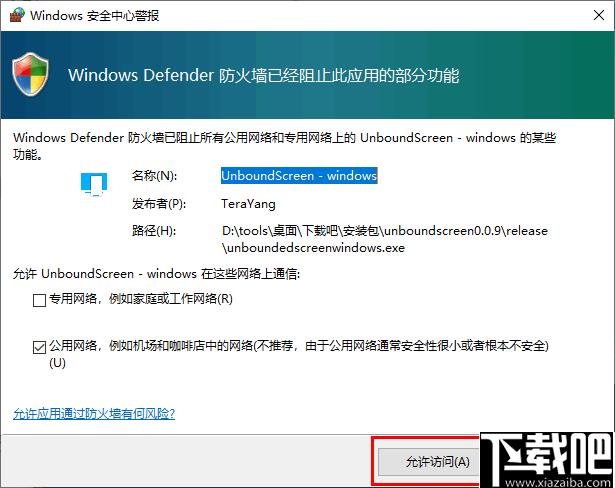 无界协同下载,手机投屏,手机工具