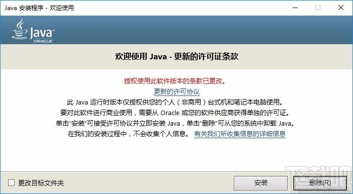OpenRefine下载,OpenRefine,数据清理工具,内存清理,系统清理,注册表清理