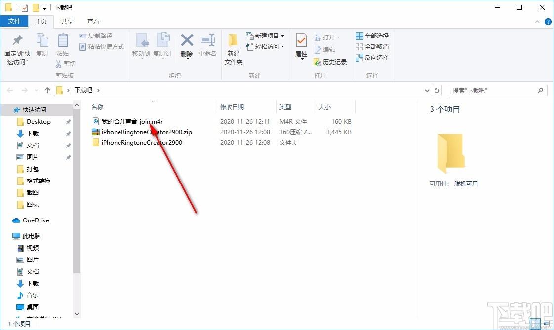 iPhone Ringtone Creator下载,iPhone铃声制作工具