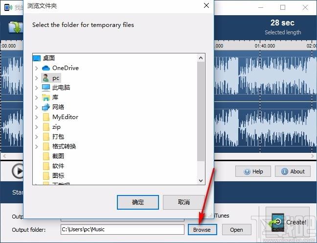 iPhone Ringtone Creator下载,iPhone铃声制作工具
