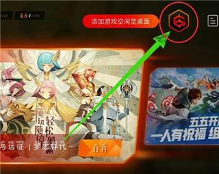 vivo游戏空间最新版本下载,gamecenter,游戏空间,游戏平台