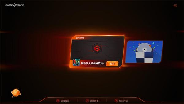 vivo游戏空间最新版本下载,gamecenter,游戏空间,游戏平台
