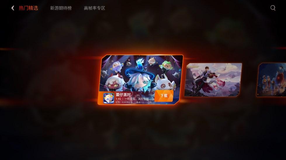 vivo游戏空间最新版本下载,gamecenter,游戏空间,游戏平台