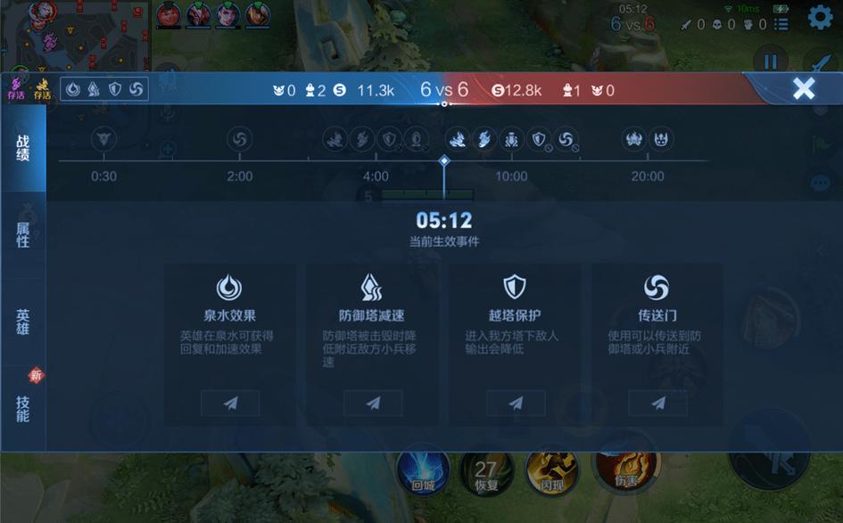 王者荣耀官方版下载,moba手游,即时手游,对战手游,王者荣耀