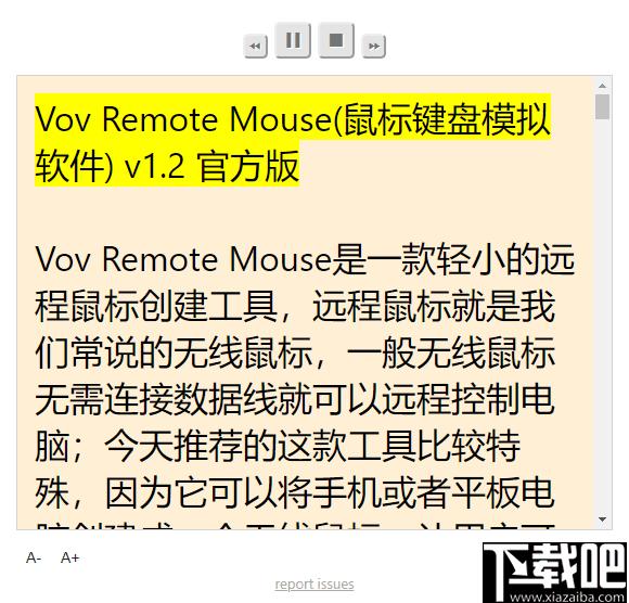 Read Aloud下载,网页朗读,朗读插件