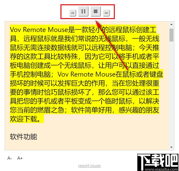 Read Aloud下载,网页朗读,朗读插件