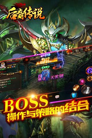 后裔传说果盘手游下载,后裔传说,角色扮演,动作手游