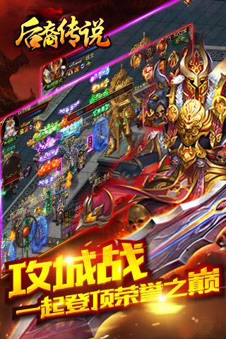 后裔传说果盘手游下载,后裔传说,角色扮演,动作手游