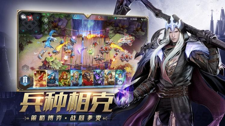 风暴战争网易游戏下载,魔幻手游,策略手游,网易手游,风暴战争