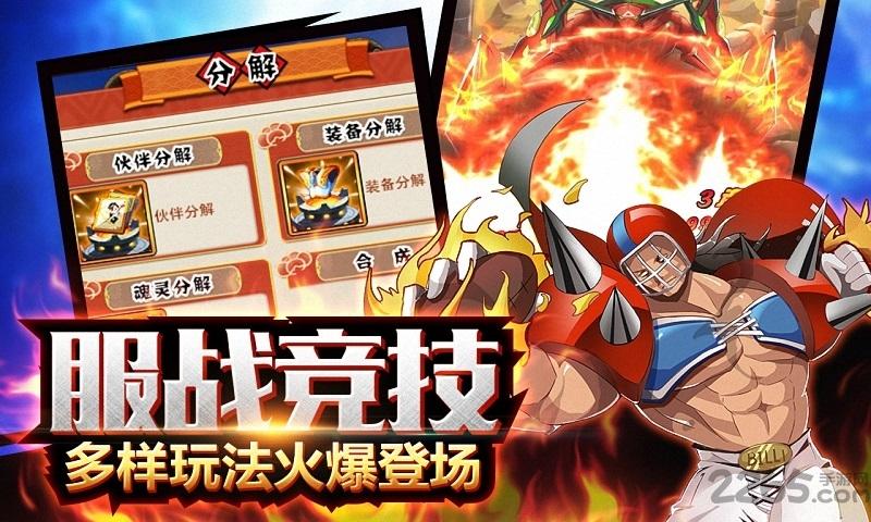 激战通灵王手游下载,激战通灵王,即时战斗,动漫游戏
