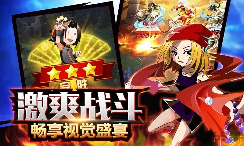 激战通灵王手游下载,激战通灵王,即时战斗,动漫游戏