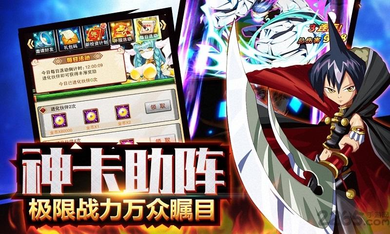 激战通灵王手游下载,激战通灵王,即时战斗,动漫游戏