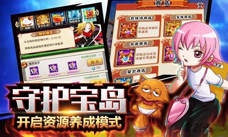 激战通灵王手游下载,激战通灵王,即时战斗,动漫游戏