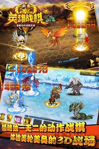 英雄战棋果盘手游下载,英雄战棋,魔幻手游,战棋手游,果盘游戏