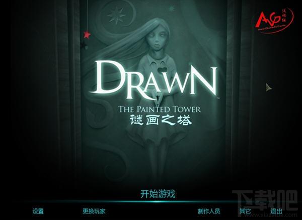 谜画之塔,谜画之塔下载