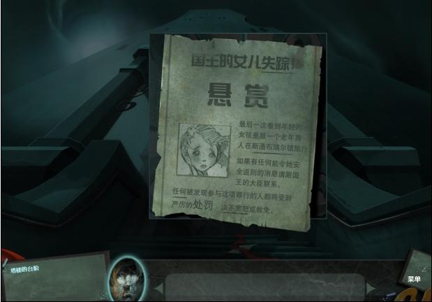 谜画之塔,谜画之塔下载