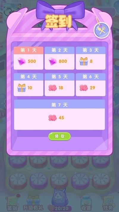 守卫甜品镇官方版下载,守卫甜品镇,塔防游戏,对战游戏