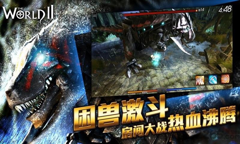 世界2魔物狩猎内购破解版游戏下载,世界2魔物狩猎,魔幻游戏,rpg游戏