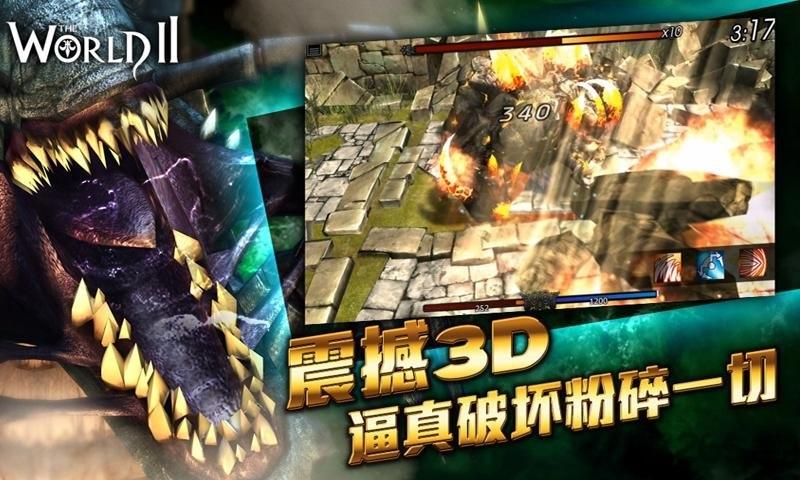 世界2魔物狩猎内购破解版游戏下载,世界2魔物狩猎,魔幻游戏,rpg游戏