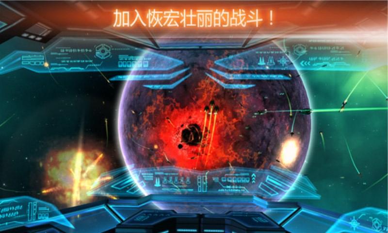 浴火银河联盟破解版下载,浴火银河联盟,太空游戏,防御游戏
