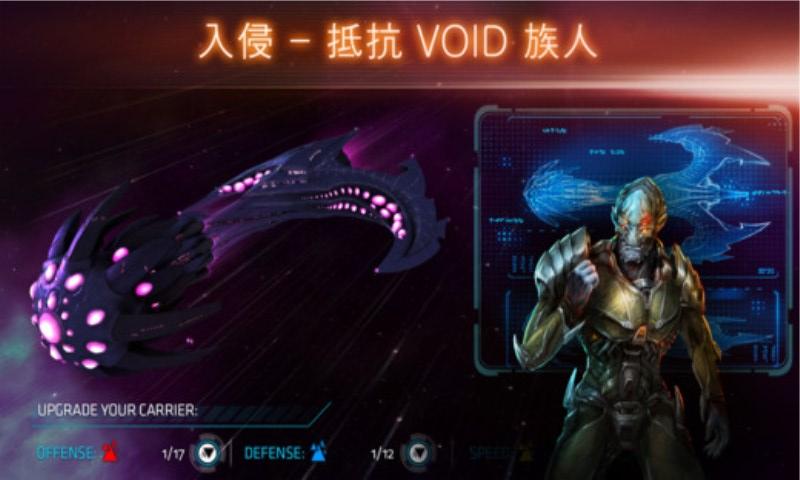 浴火银河联盟破解版下载,浴火银河联盟,太空游戏,防御游戏