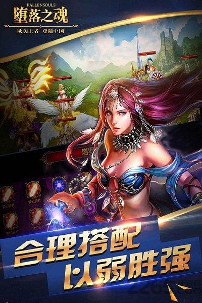 堕落之魂九游客户端下载,堕落之魂,魔幻手游,九游手游