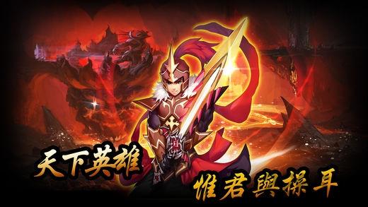 三国志塔防战纪游戏(暂未上线),三国志塔防战纪,三国志手游,对战手游