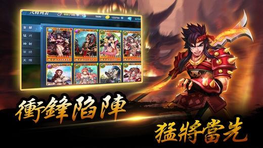 三国志塔防战纪游戏(暂未上线),三国志塔防战纪,三国志手游,对战手游