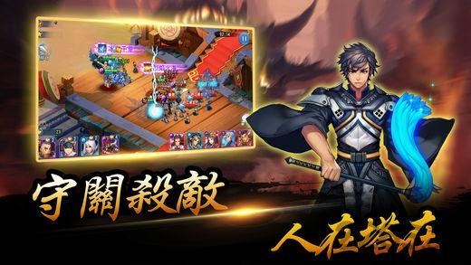 三国志塔防战纪游戏(暂未上线),三国志塔防战纪,三国志手游,对战手游