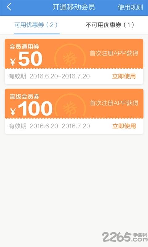中国招标网官方app下载,中国招标网,招标app