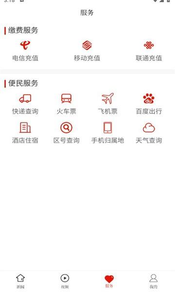 紫云融媒官方版下载,紫云融媒,融媒app,新闻app