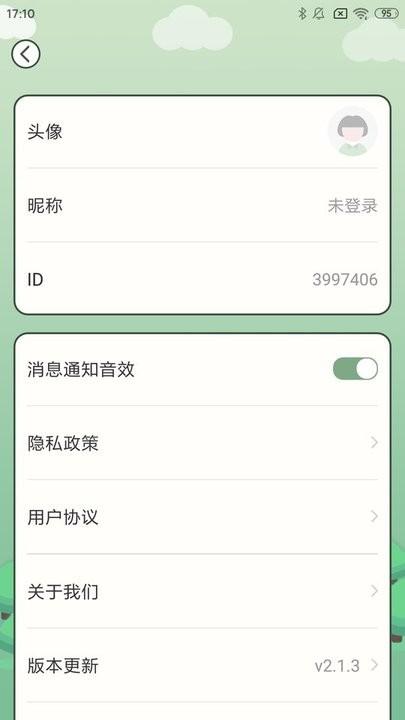 全民答题秀手机版下载,全民答题秀,答题app