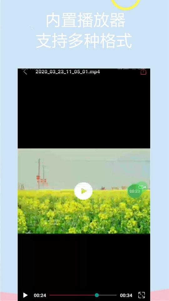 滚动录屏专家手机版下载,滚动录屏专家,录屏app,截屏app