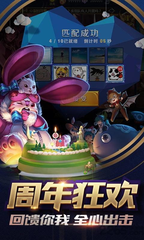 王者荣耀东南亚版本下载,王者荣耀,moba手游,竞技手游