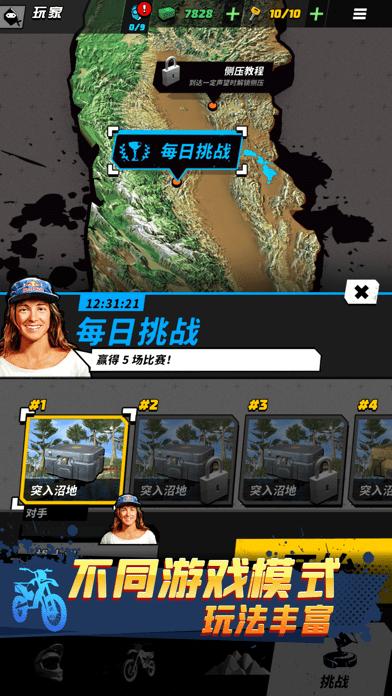 摩托大飙客游戏下载,摩托大飙客,竞速手游,摩托车手游