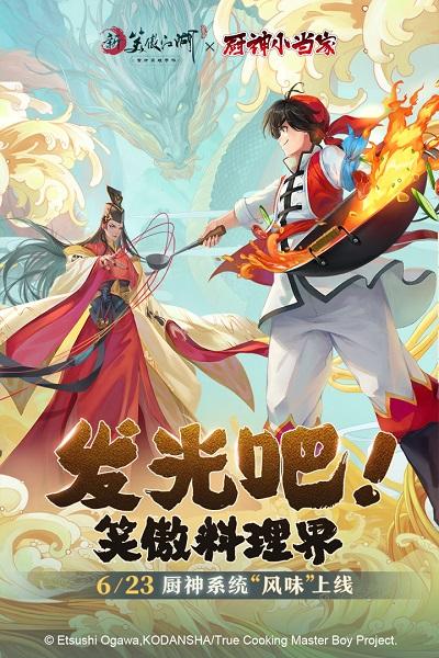 搜狗新笑傲江湖手游下载,新笑傲江湖,武侠手游,江湖手游,搜狗手游