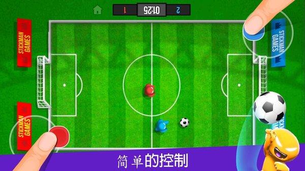 火柴人派对2游戏下载,火柴人派对2,火柴人游戏,趣味游戏