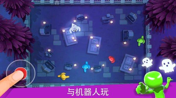 火柴人派对2游戏下载,火柴人派对2,火柴人游戏,趣味游戏