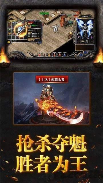 刀刀绝世经典传奇最新版下载,刀刀绝世经典传奇,传奇手游,热血手游