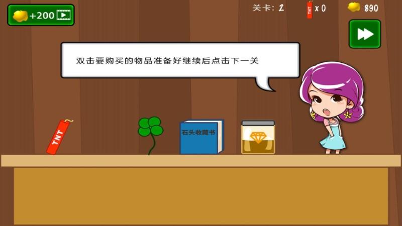 熊猫永不为奴再见饲养员测试版下载,熊猫永不为奴,养成游戏,卡通游戏