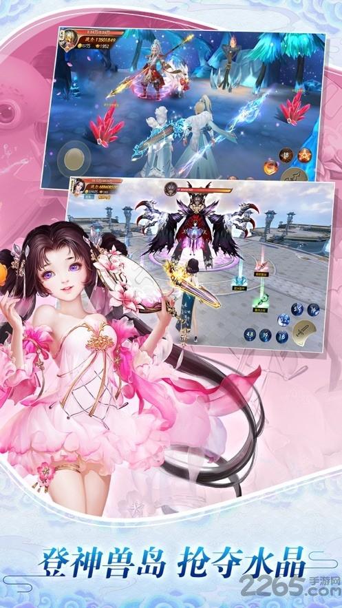 逍遥古镜最新版(暂未上线),逍遥古镜,动作手游,休闲手游