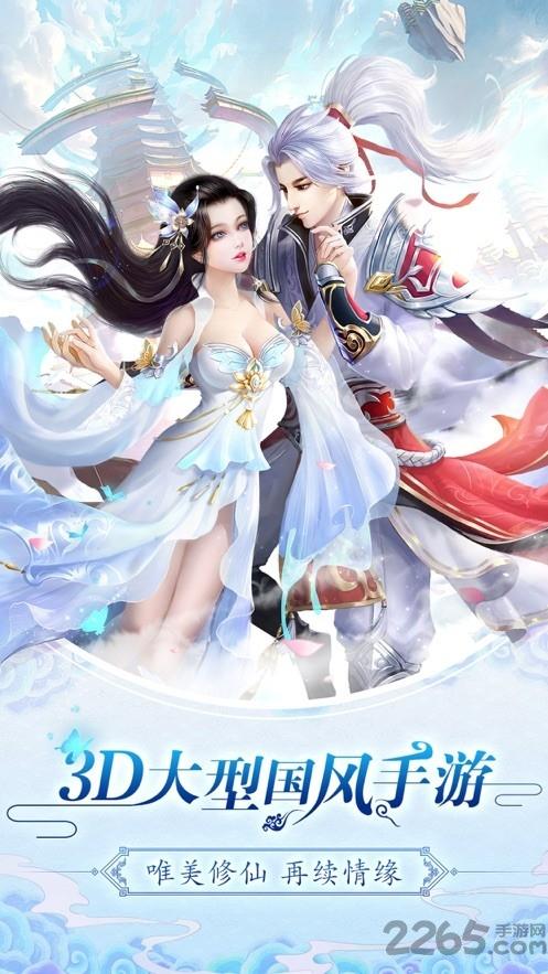 逍遥古镜最新版(暂未上线),逍遥古镜,动作手游,休闲手游