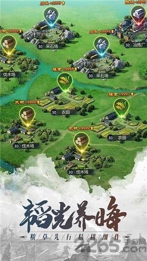 乱世无双烽烟再起官方版下载,乱世无双烽烟再起,三国手游,战争手游